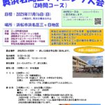 ロゲイニング大会-04