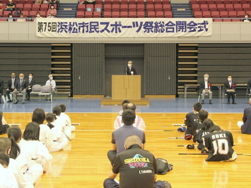浜松市民スポーツ祭総合開会式