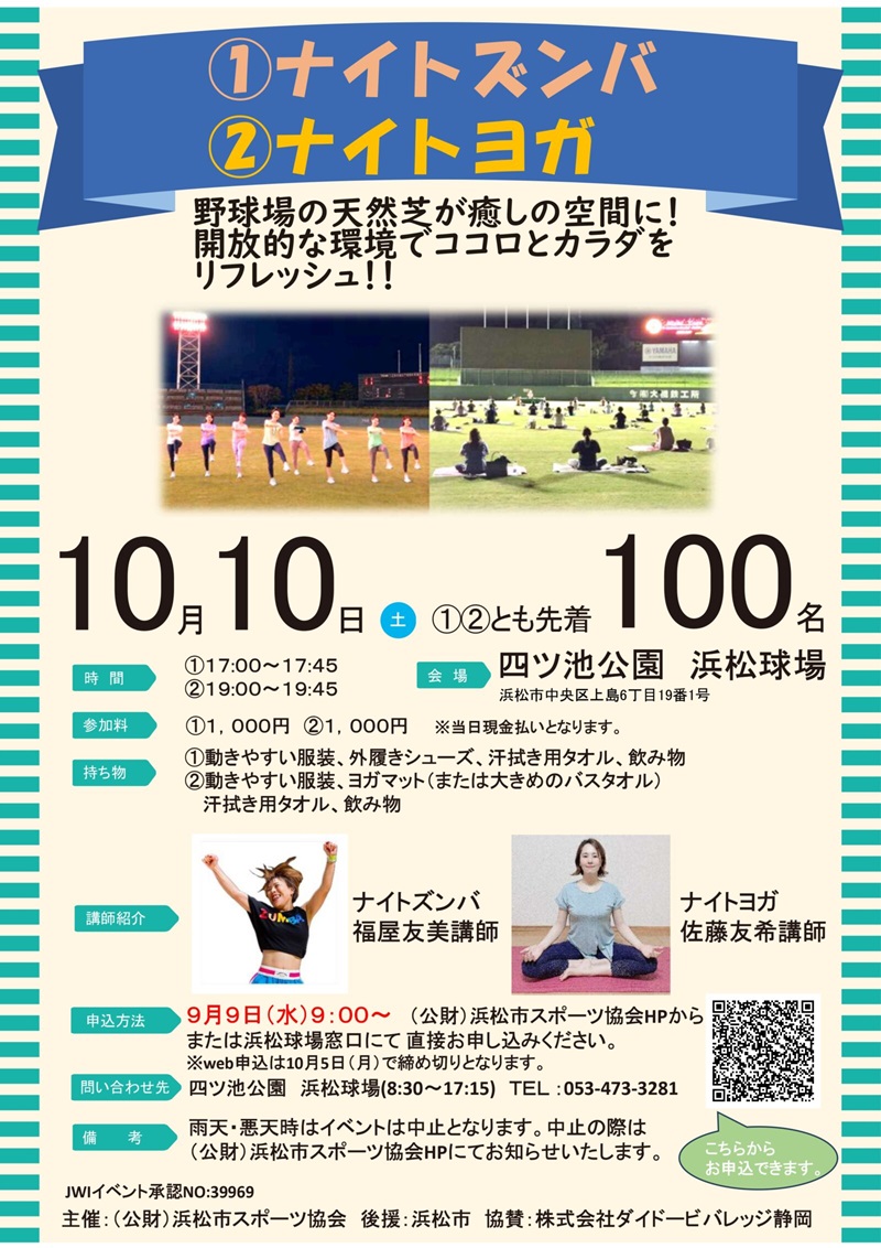 NZNY-10
