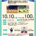 NZNY-10